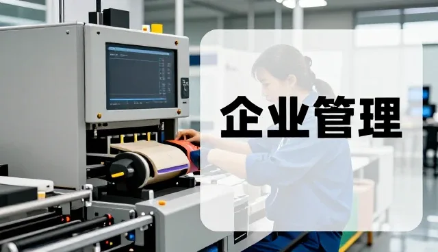 智能照明系统